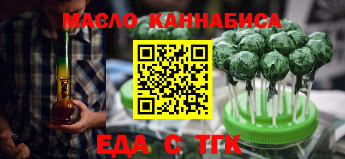 Бошки Шишки Минеральные Воды