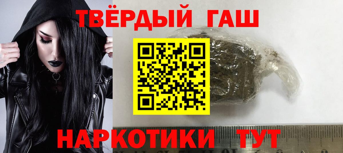 Минеральные Воды  Гашиш Cannabis  ГАШ  ГАШИШ hashish  Вход с VPN 