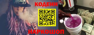 синтетический гашиш Донецк