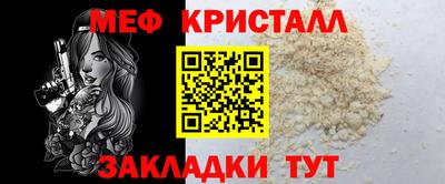 альфа пвп VHQ Донской
