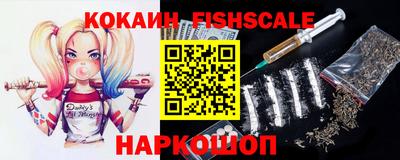 альфа пвп VHQ Донской