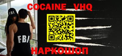 синтетический гашиш Донецк