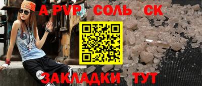 альфа пвп VHQ Донской