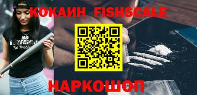 альфа пвп VHQ Донской