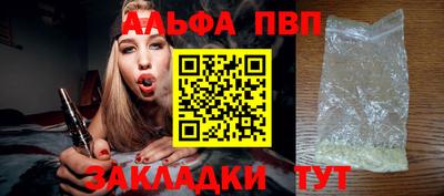 альфа пвп VHQ Донской