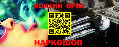 синтетический гашиш Донецк
