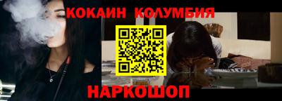 синтетический гашиш Донецк