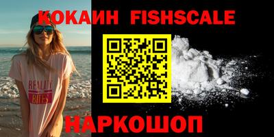 альфа пвп VHQ Донской