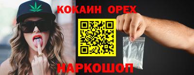 синтетический гашиш Донецк