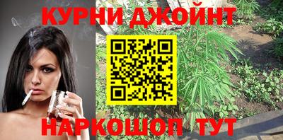 синтетический гашиш Донецк