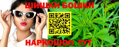 синтетический гашиш Донецк