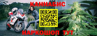 синтетический гашиш Донецк
