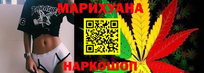 синтетический гашиш Донецк