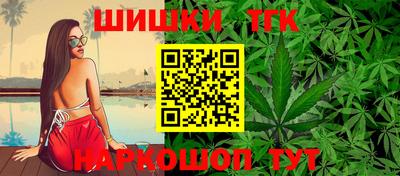 синтетический гашиш Донецк