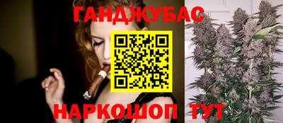 синтетический гашиш Донецк