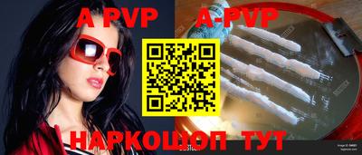 альфа пвп VHQ Донской