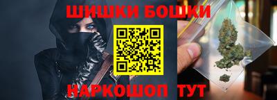 синтетический гашиш Донецк