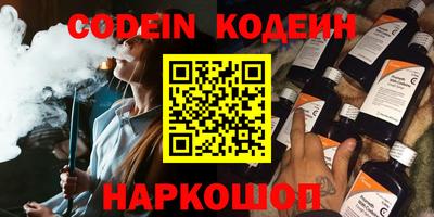 синтетический гашиш Донецк