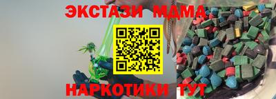 ALPHA-PVP Дубна