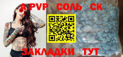 альфа пвп VHQ Донской