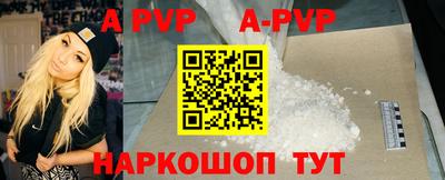 ALPHA-PVP Дубна