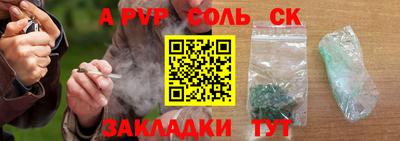 ALPHA-PVP Дубна