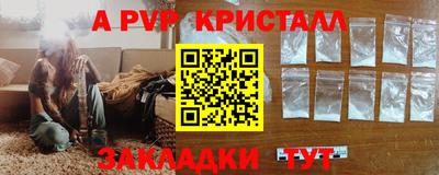 ALPHA-PVP Дубна