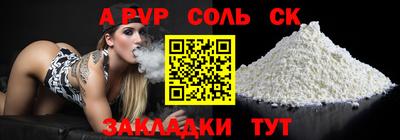 ALPHA-PVP Дубна