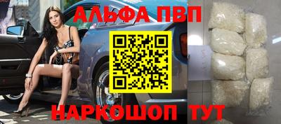 синтетический гашиш Донецк