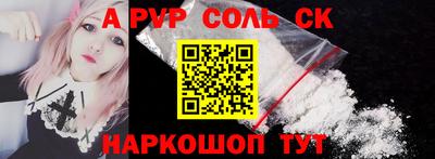 ALPHA-PVP Дубна