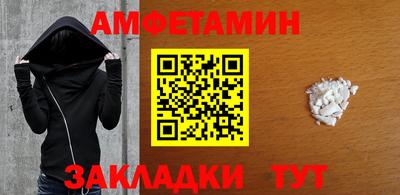 синтетический гашиш Донецк