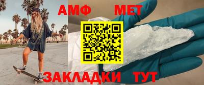 альфа пвп VHQ Донской