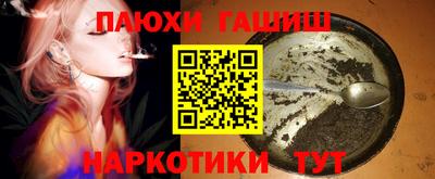 альфа пвп VHQ Донской