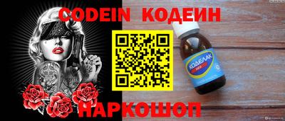 синтетический гашиш Донецк