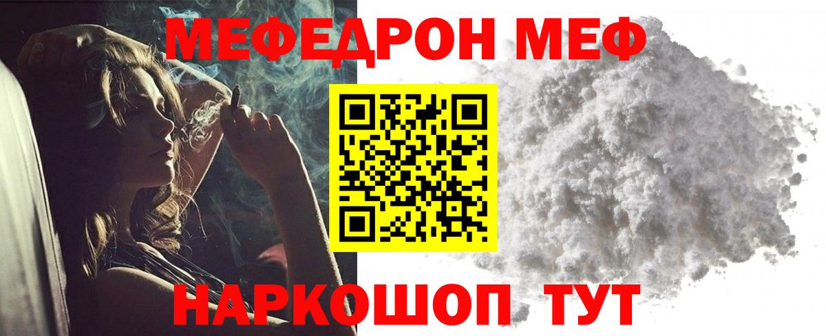 Минеральные Воды  Вход с VPN  ГАШ  Бошки Шишки  Cocaine  Меф МЯУ МЯУ кристаллы  ГАШ  Марихуана  Мефедрон 