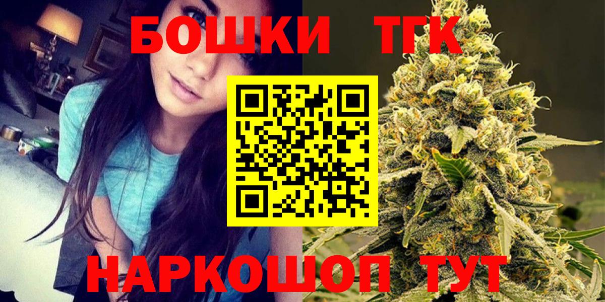 Минеральные Воды  Марихуана гибрид  Конопля SATIVA & INDICA  Вход с VPN  Канабис семена  Шишки марихуана Bruce Banner 